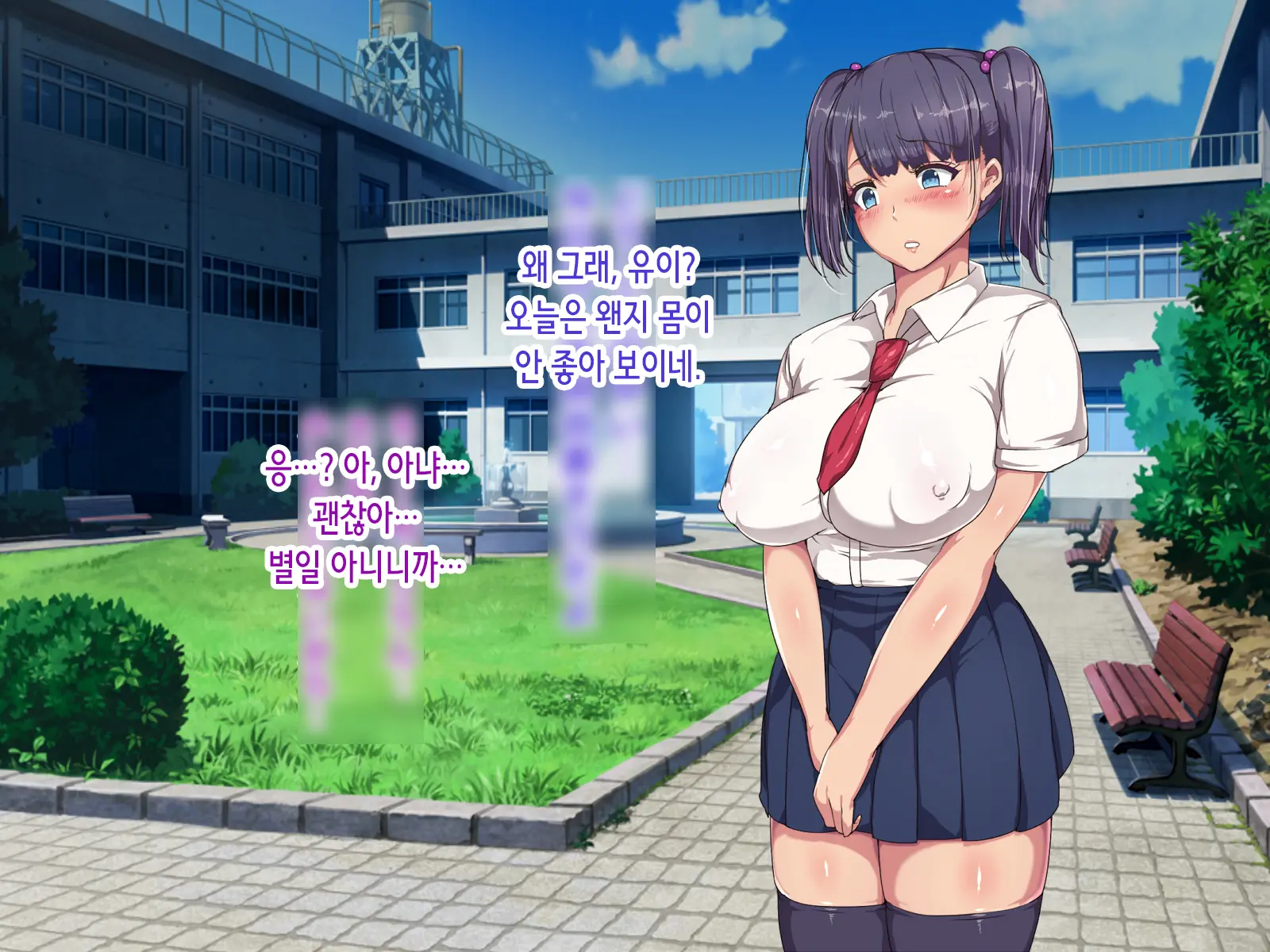 Nikubenki Touban Seido De Watashi Wa Class De Yuumei Na Kimoo-Kun No Kodomo O Umu Koto Ni Narimashita